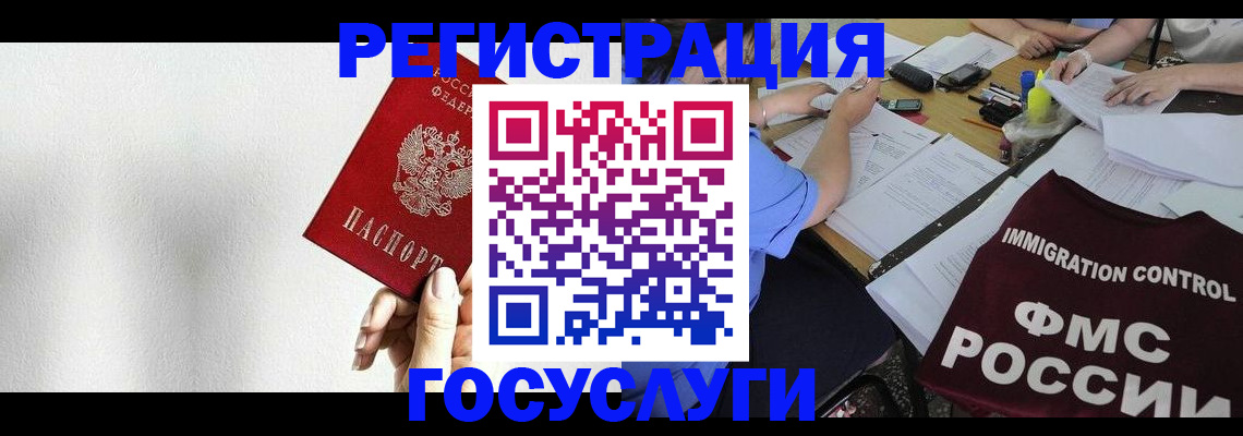 регистрация для школы в Ртищево